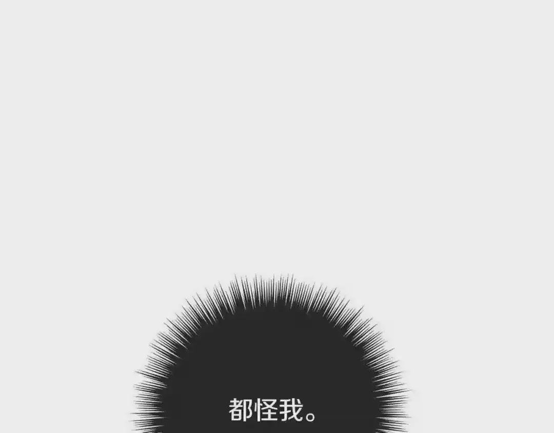 第6话 自责