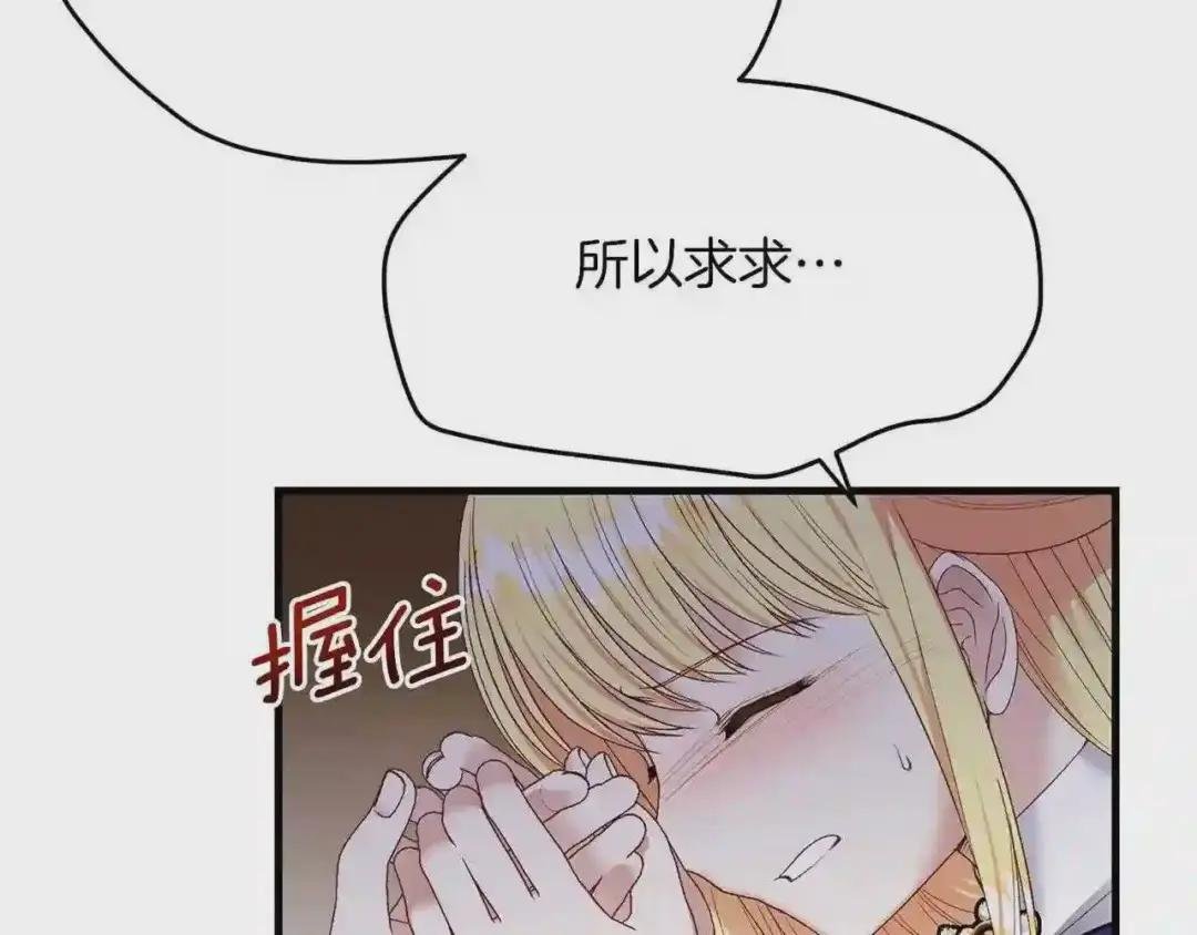 第6话 自责