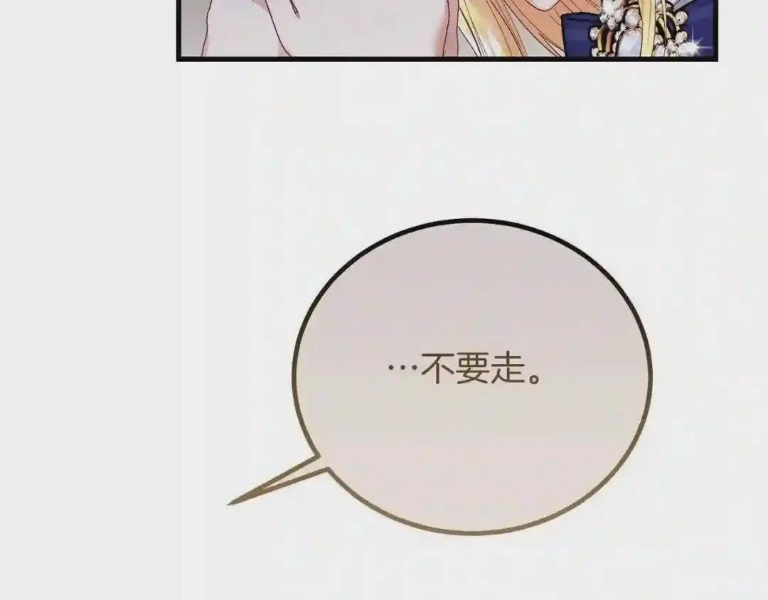 第6话 自责