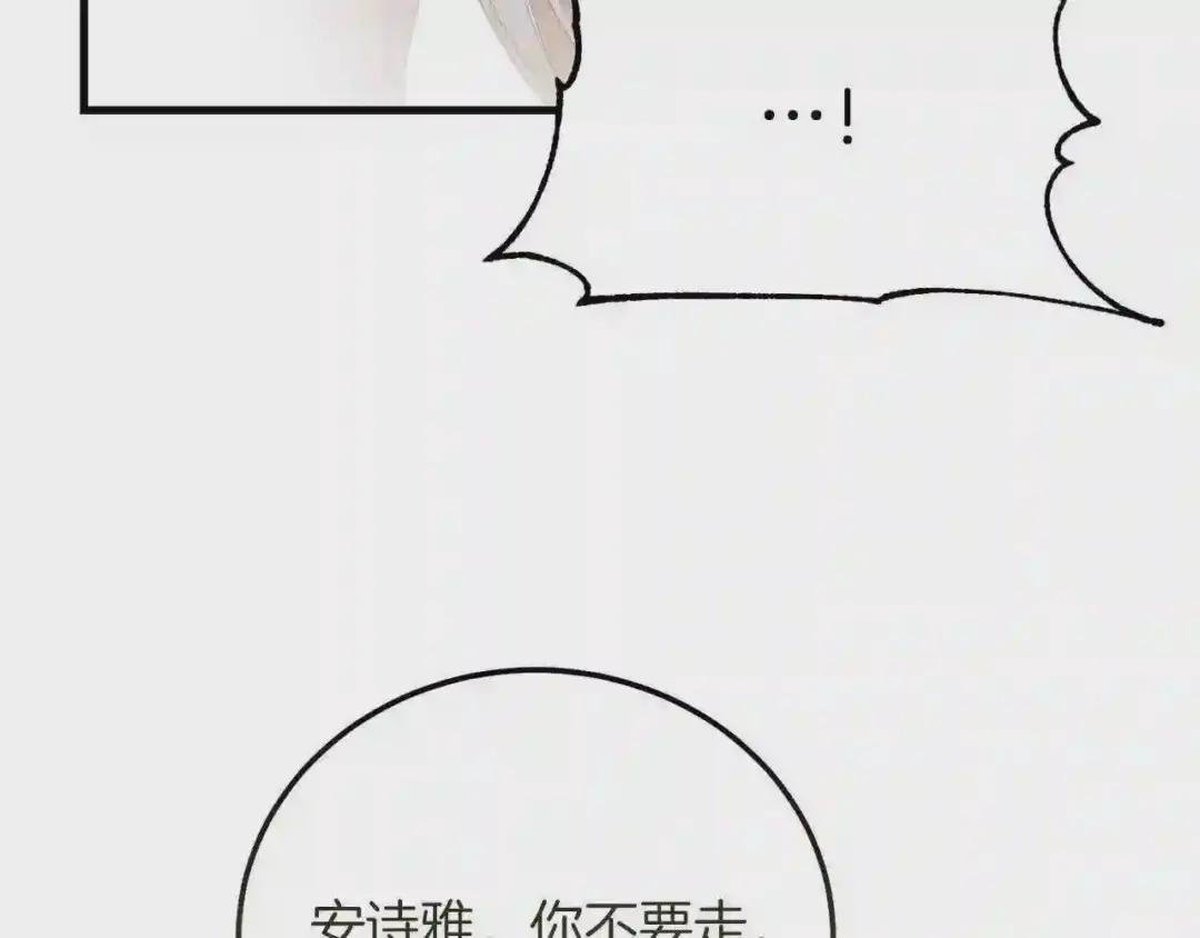 第6话 自责