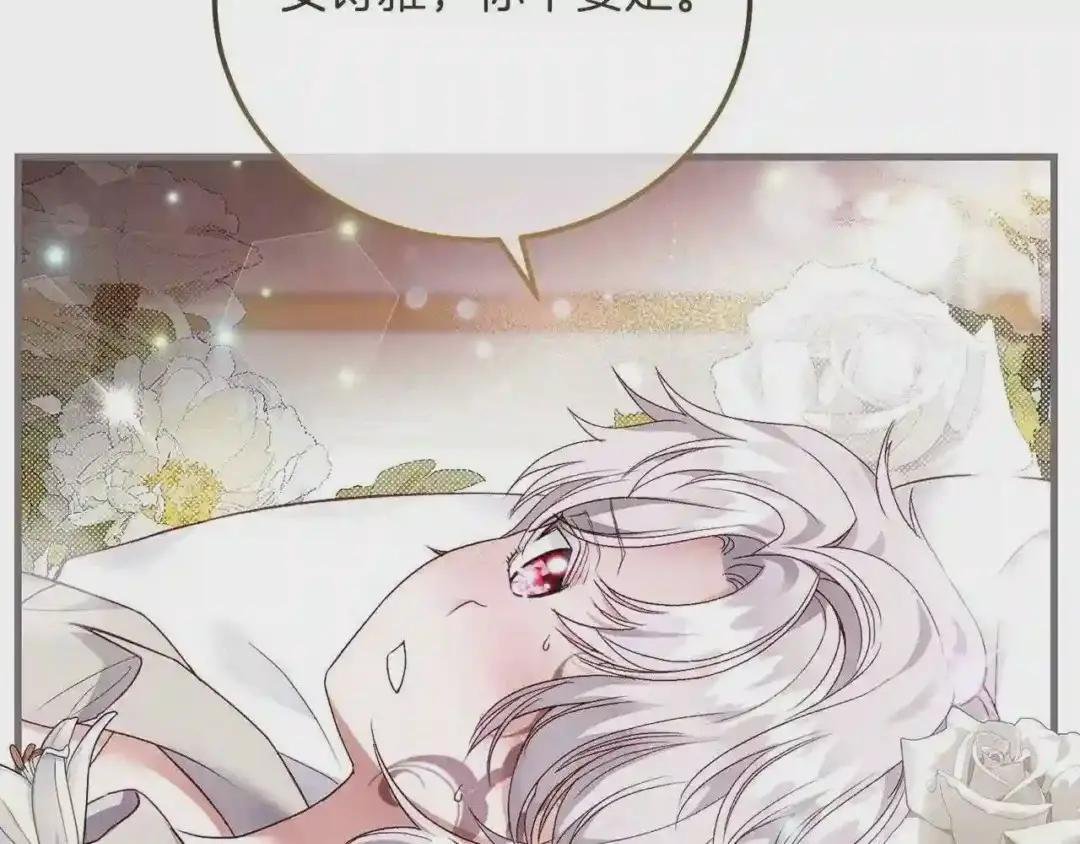 第6话 自责