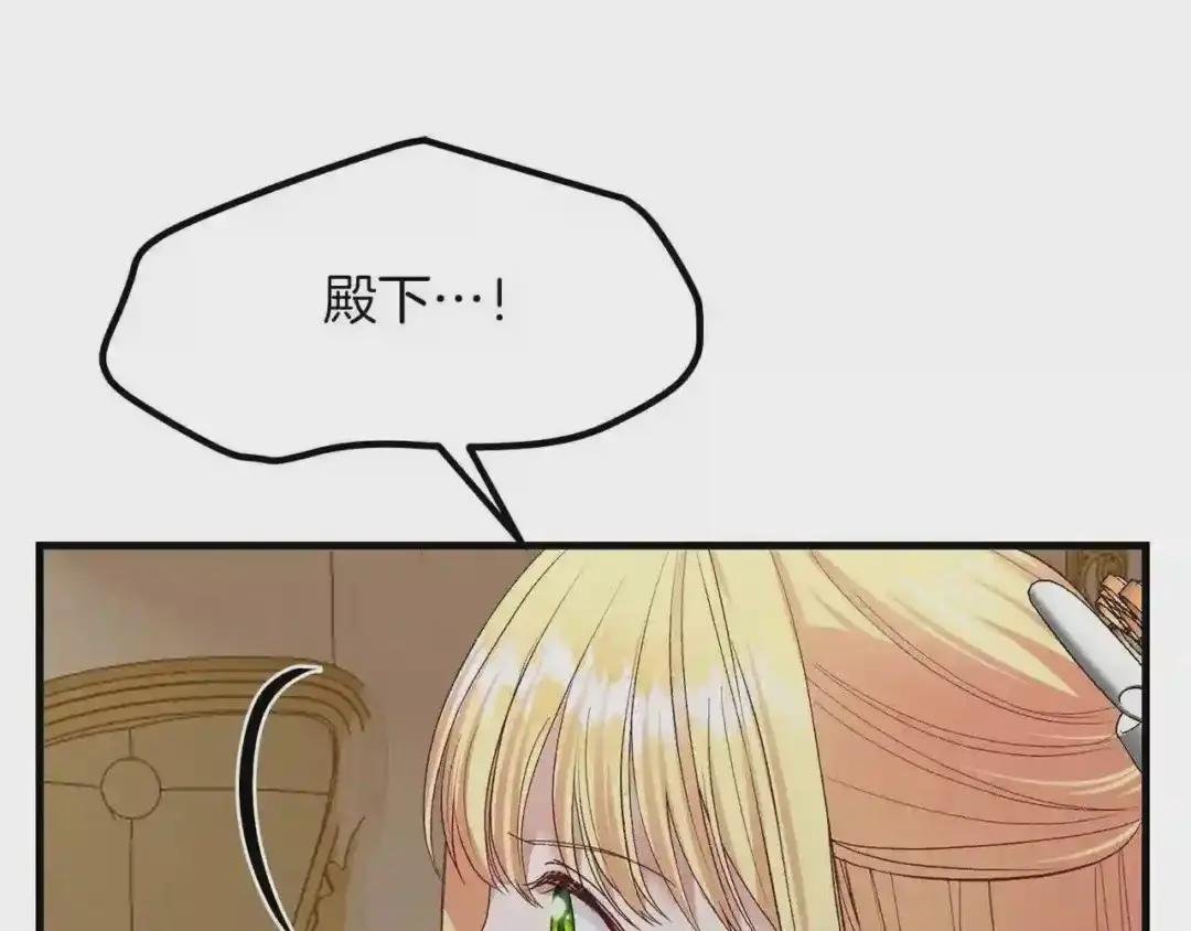 第6话 自责