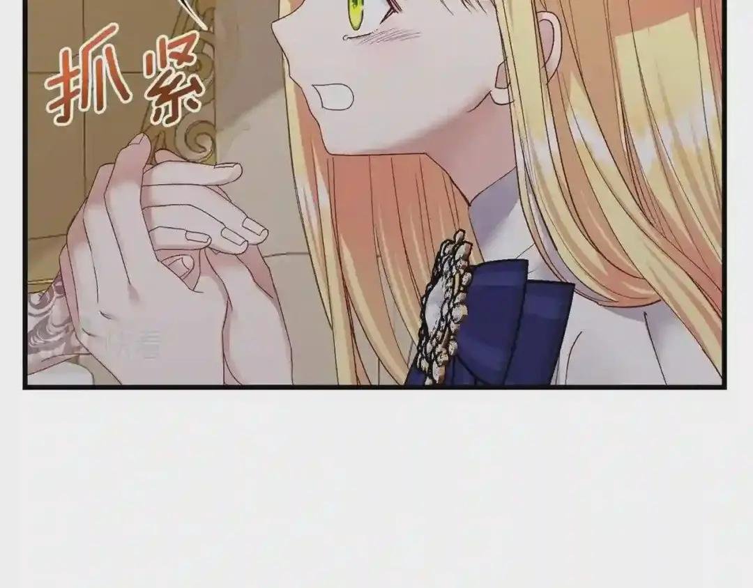 第6话 自责