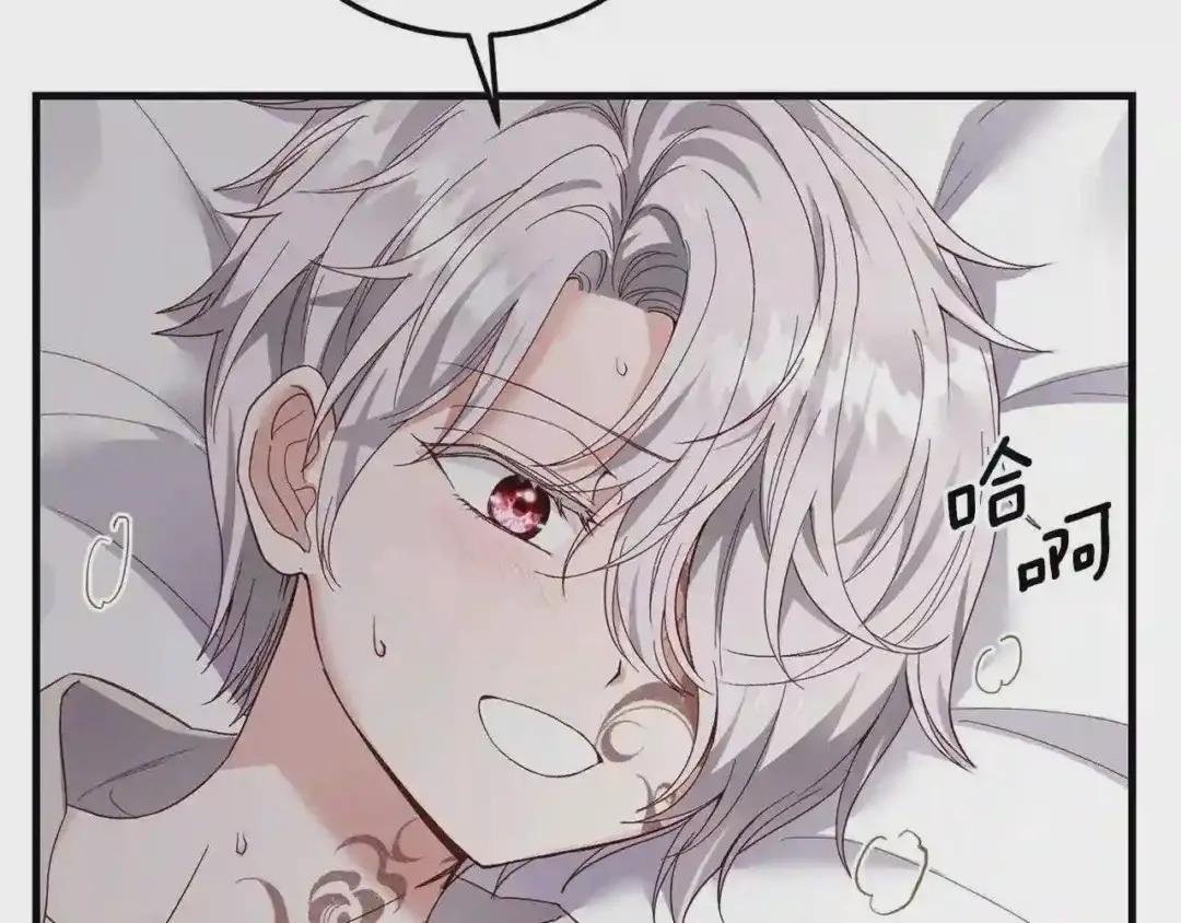 第6话 自责