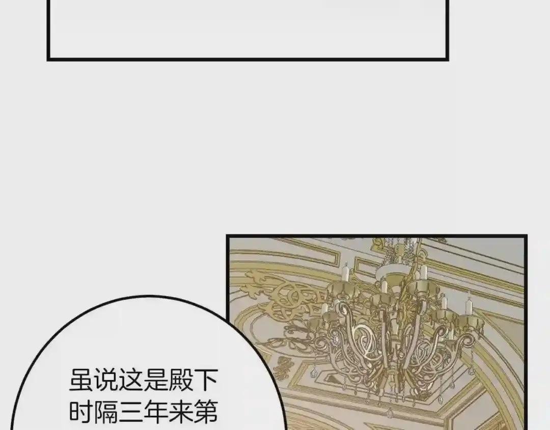 第6话 自责