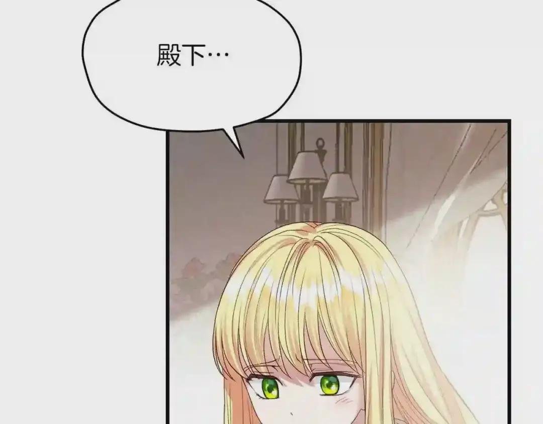 第6话 自责