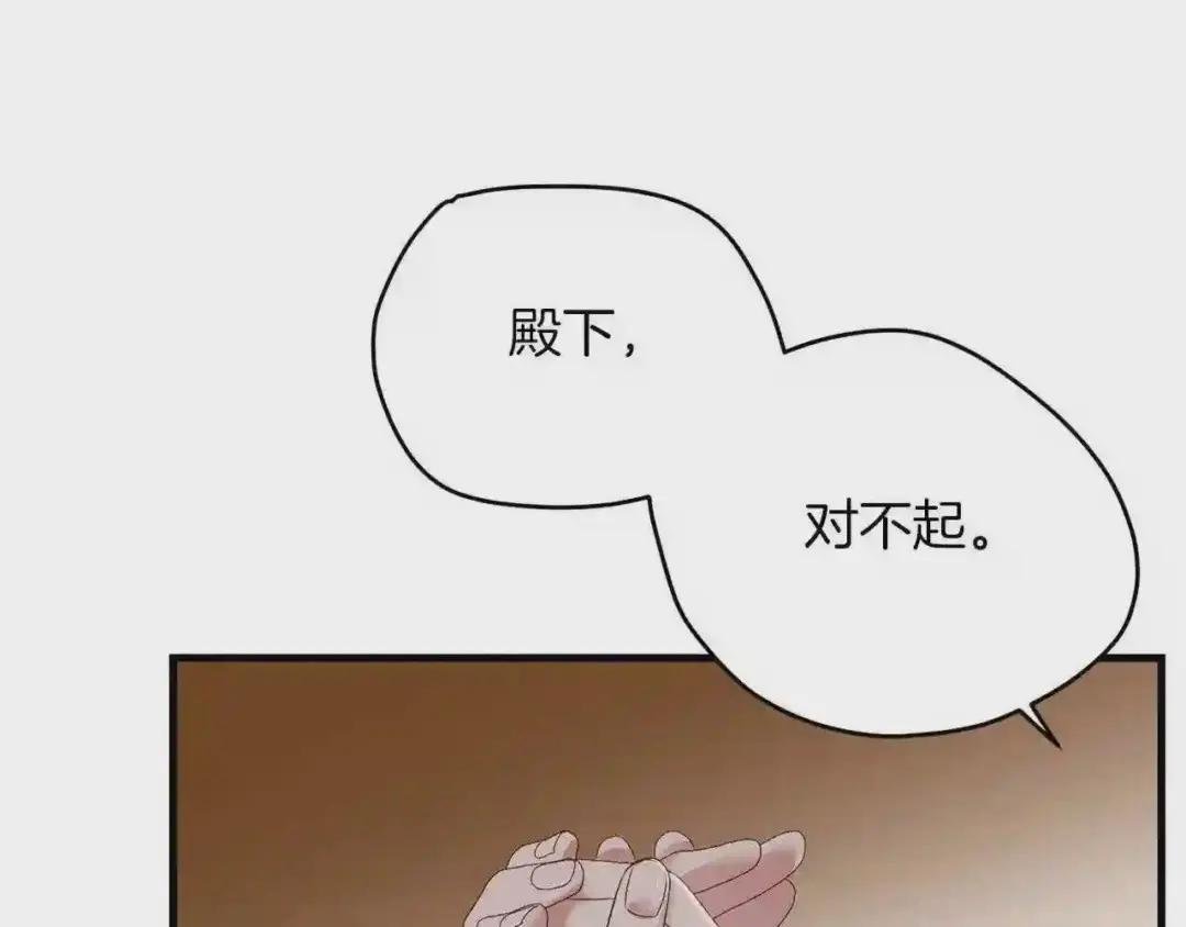 第6话 自责