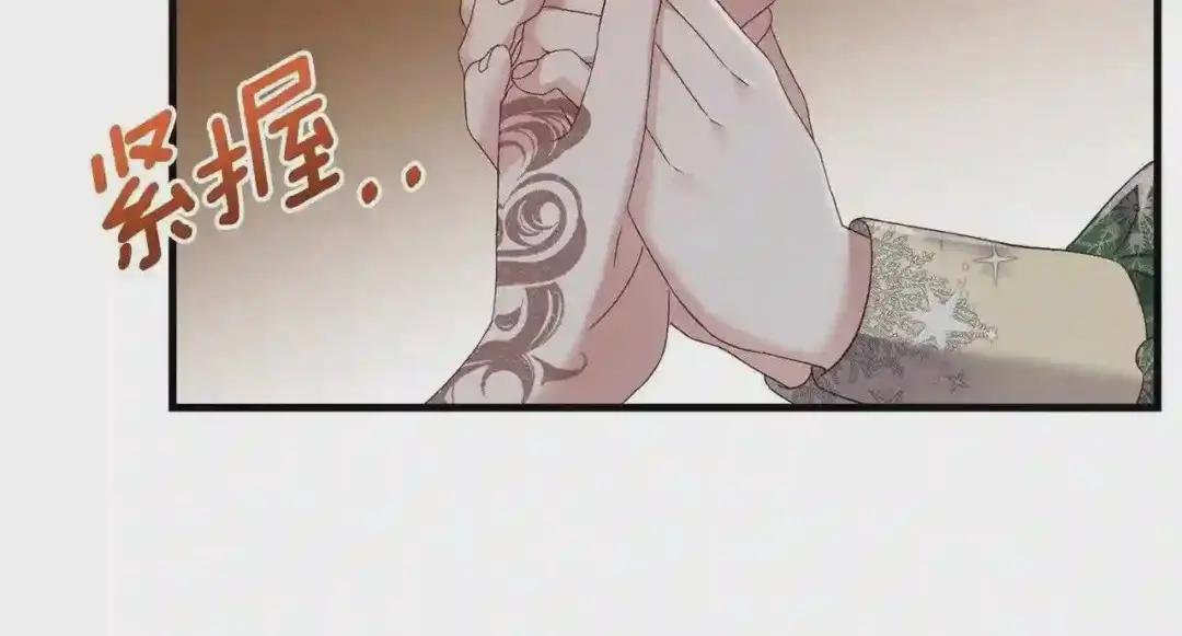 第6话 自责