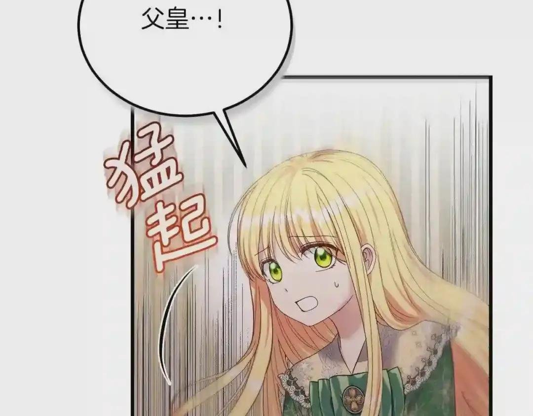 第6话 自责