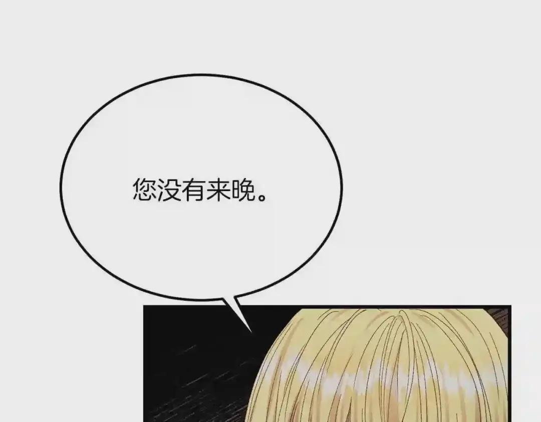 第6话 自责