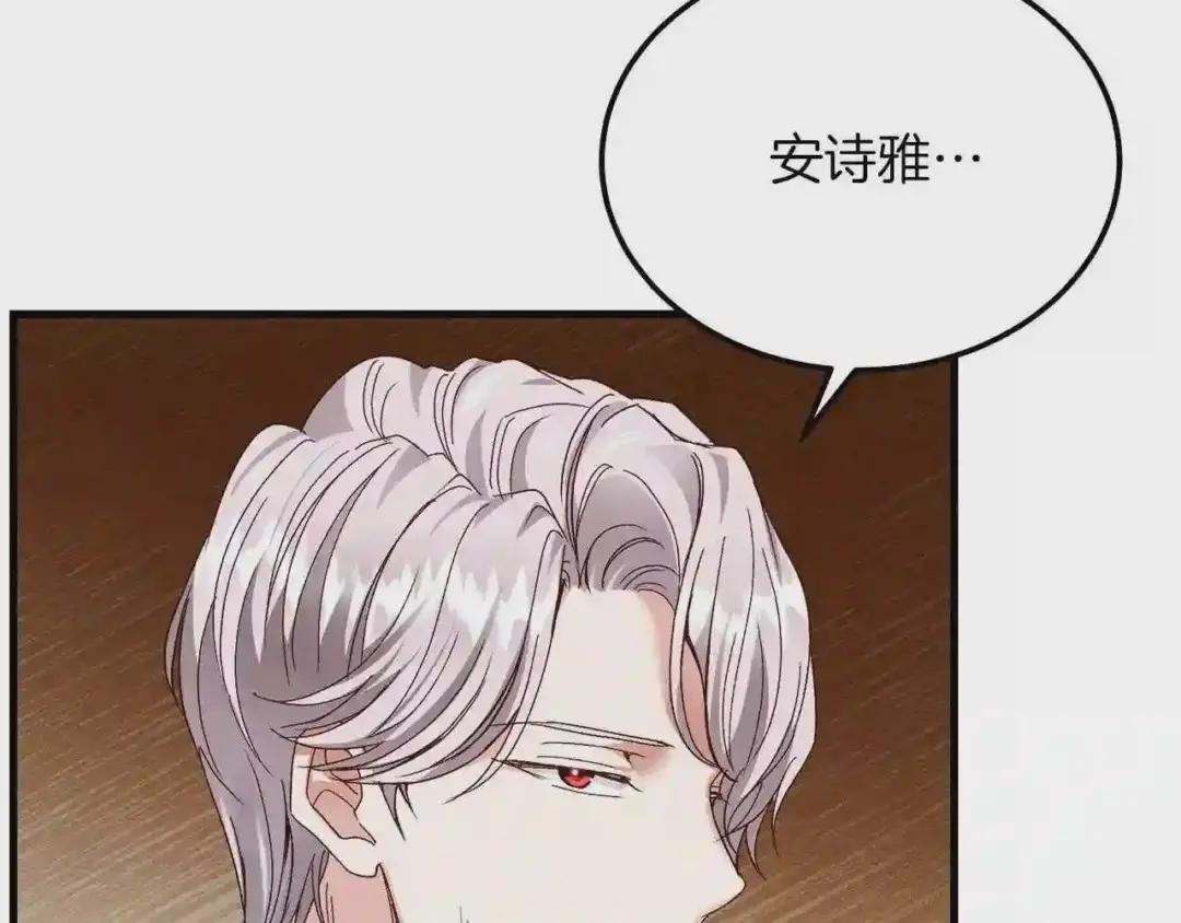 第6话 自责