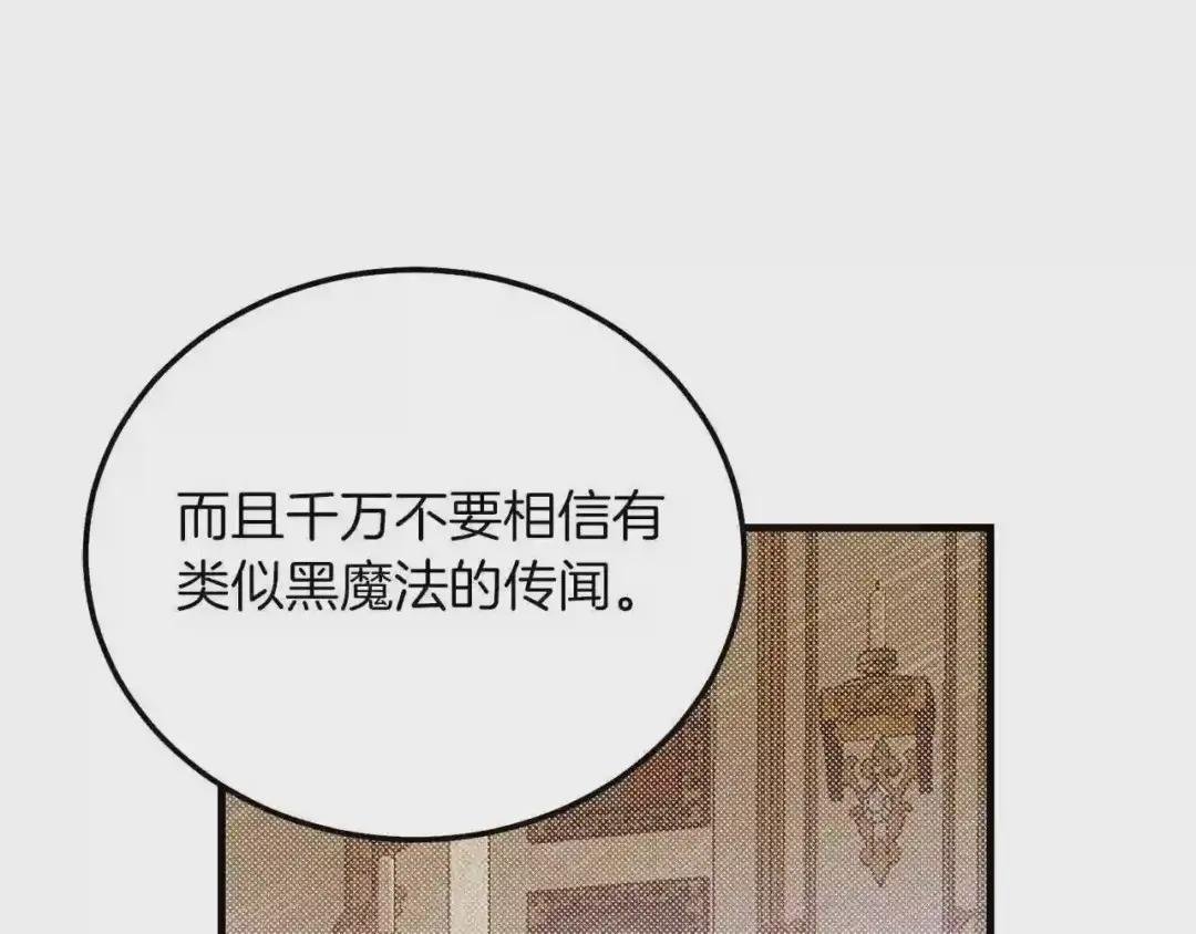 第6话 自责