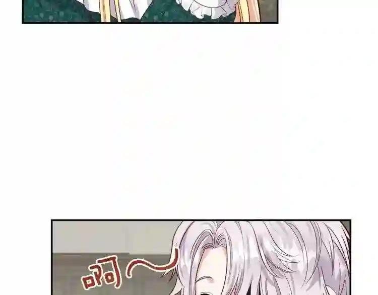 第4话 太子妃发威