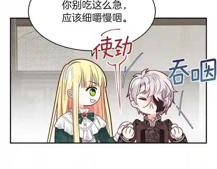 第4话 太子妃发威