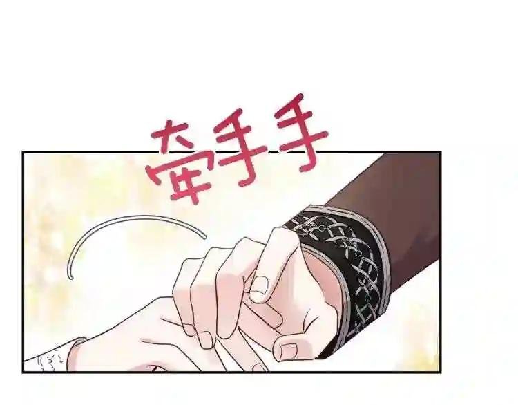 第4话 太子妃发威