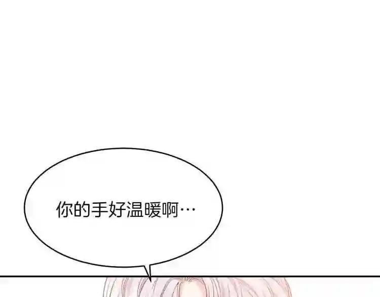 第4话 太子妃发威
