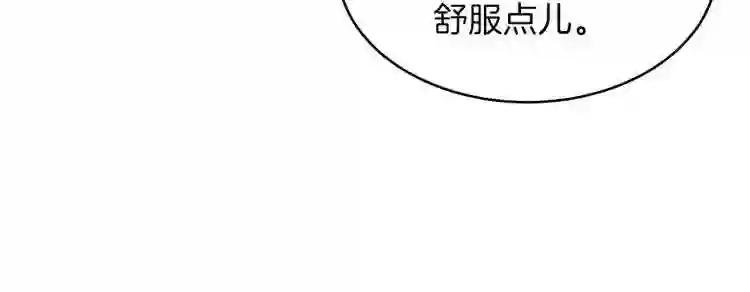 第4话 太子妃发威
