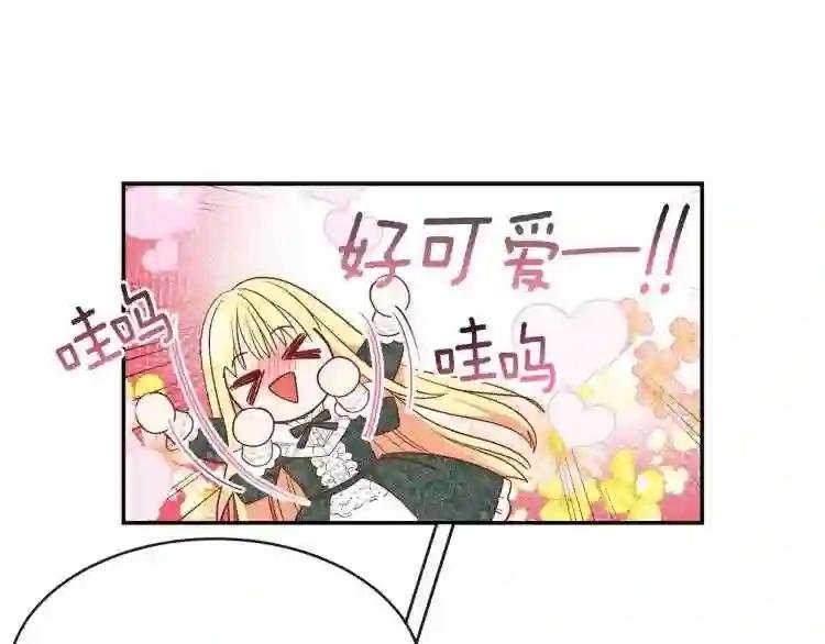 第4话 太子妃发威