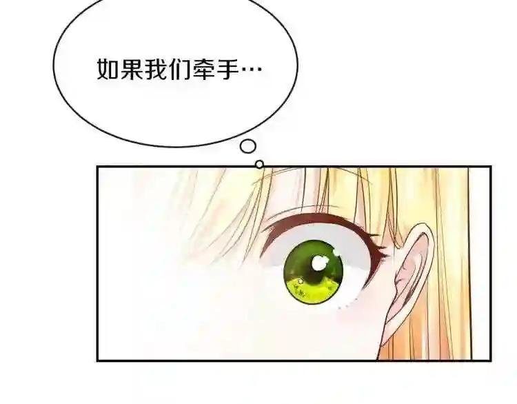 第4话 太子妃发威
