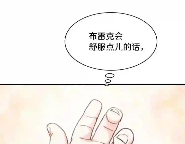 第4话 太子妃发威