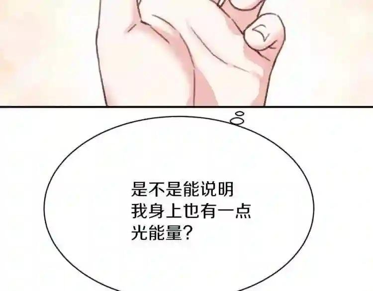 第4话 太子妃发威