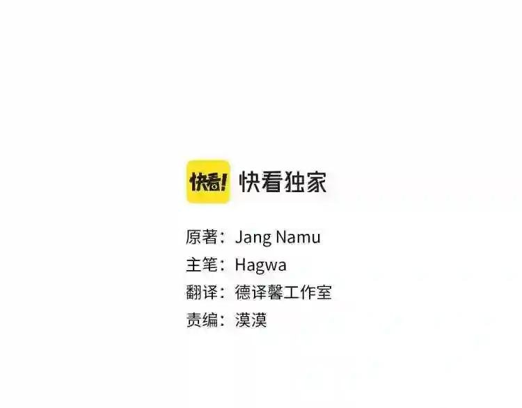 第4话 太子妃发威