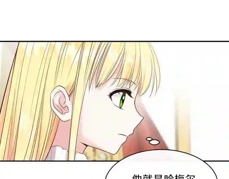第4话 太子妃发威