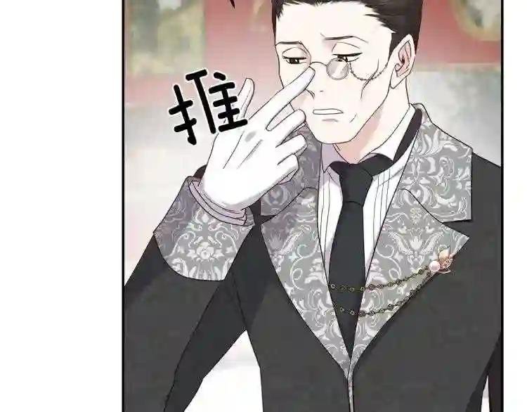 第4话 太子妃发威