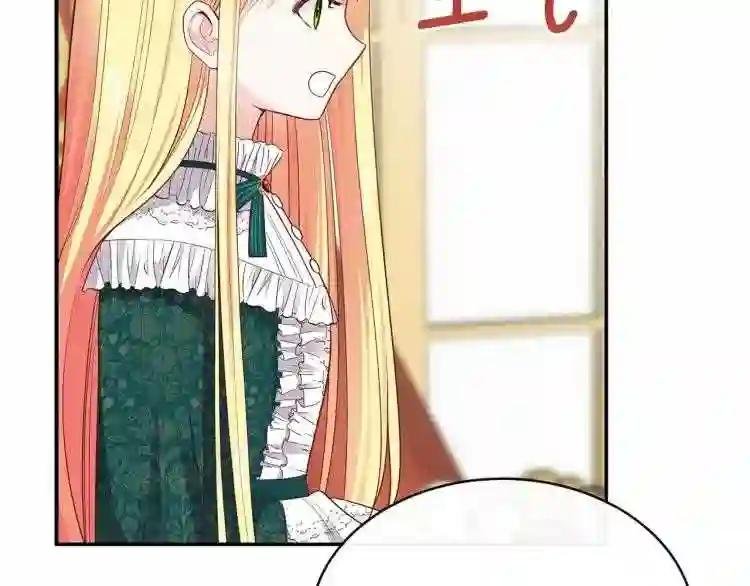 第4话 太子妃发威