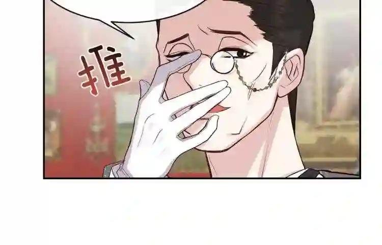 第4话 太子妃发威