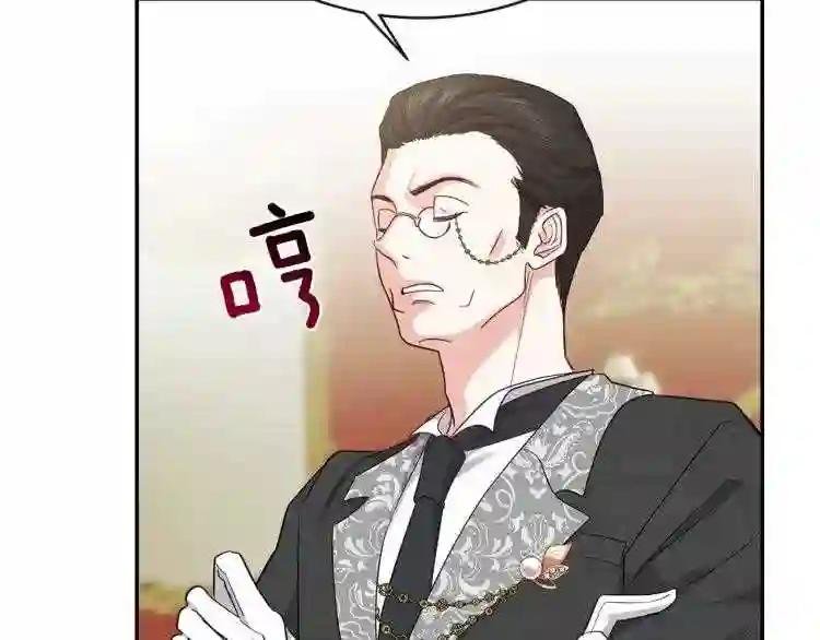 第4话 太子妃发威