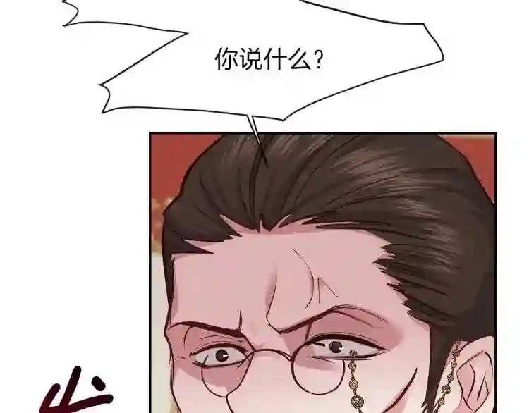 第4话 太子妃发威
