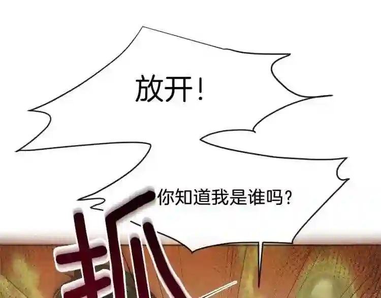 第4话 太子妃发威