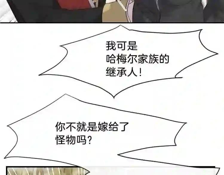 第4话 太子妃发威