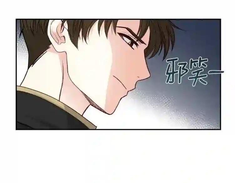 第4话 太子妃发威