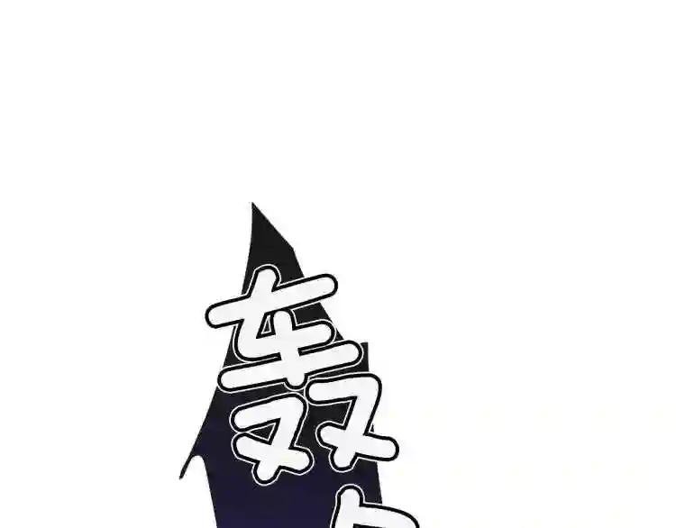第4话 太子妃发威
