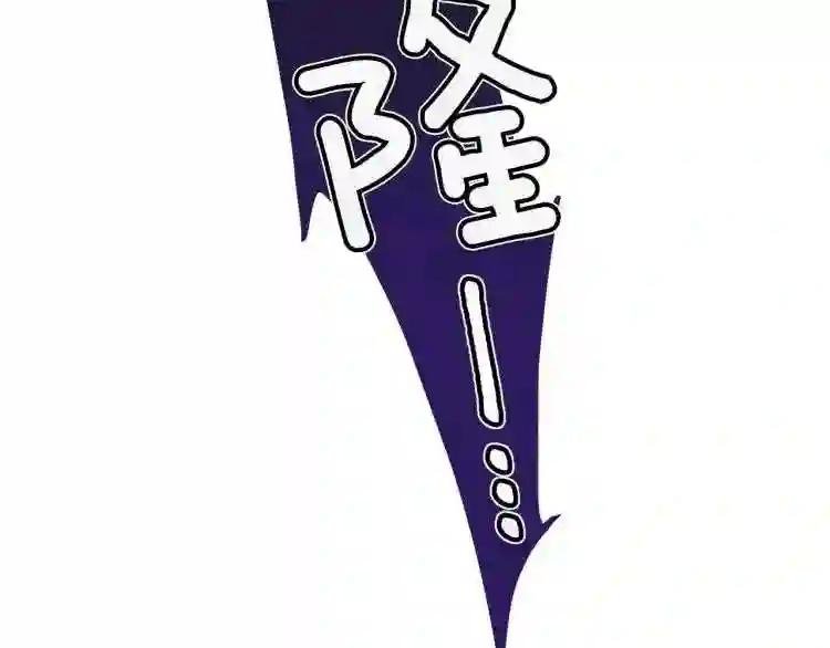 第4话 太子妃发威