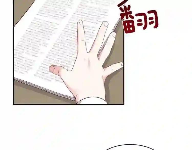 第4话 太子妃发威