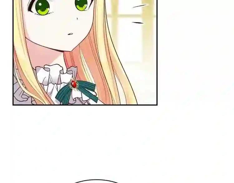第4话 太子妃发威
