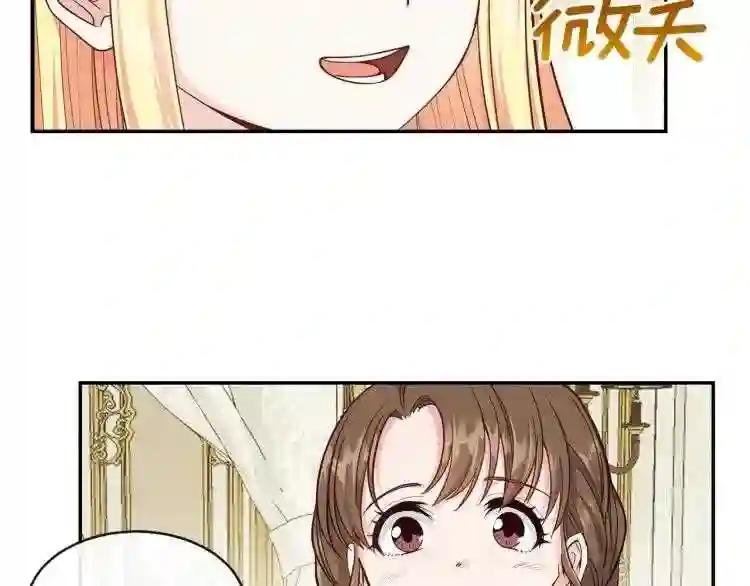 第4话 太子妃发威