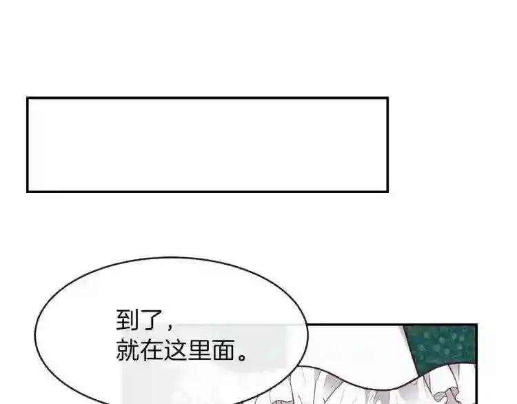 第4话 太子妃发威