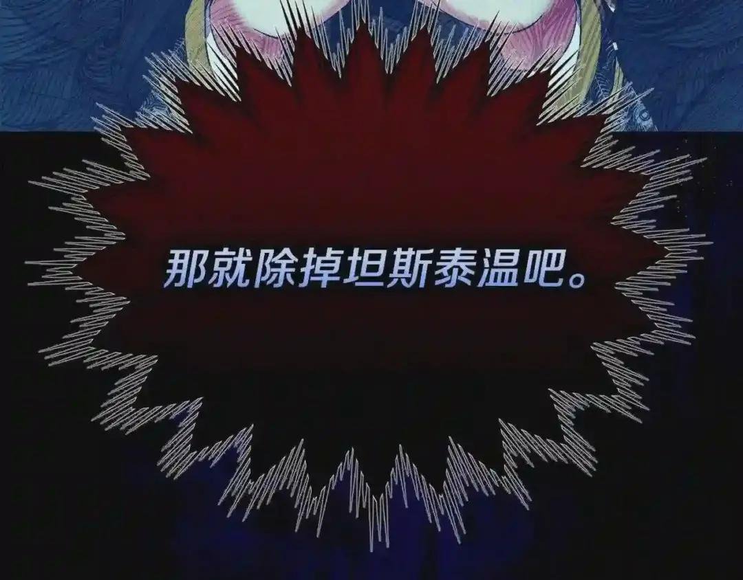 第7话 苏醒