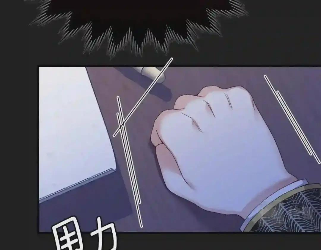 第7话 苏醒