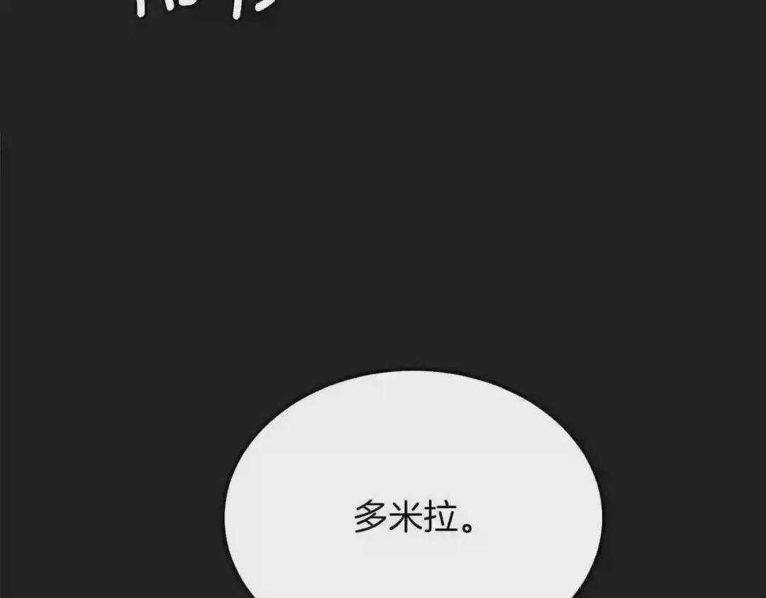 第7话 苏醒