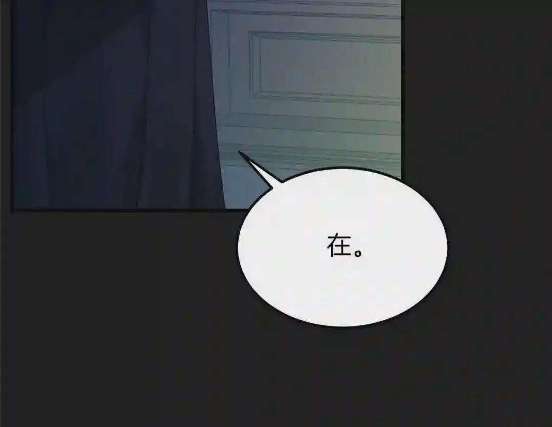 第7话 苏醒