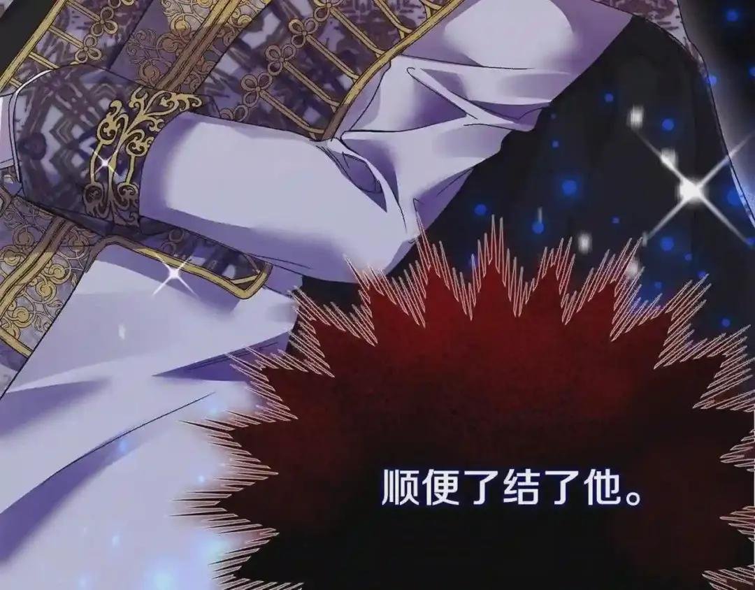 第7话 苏醒