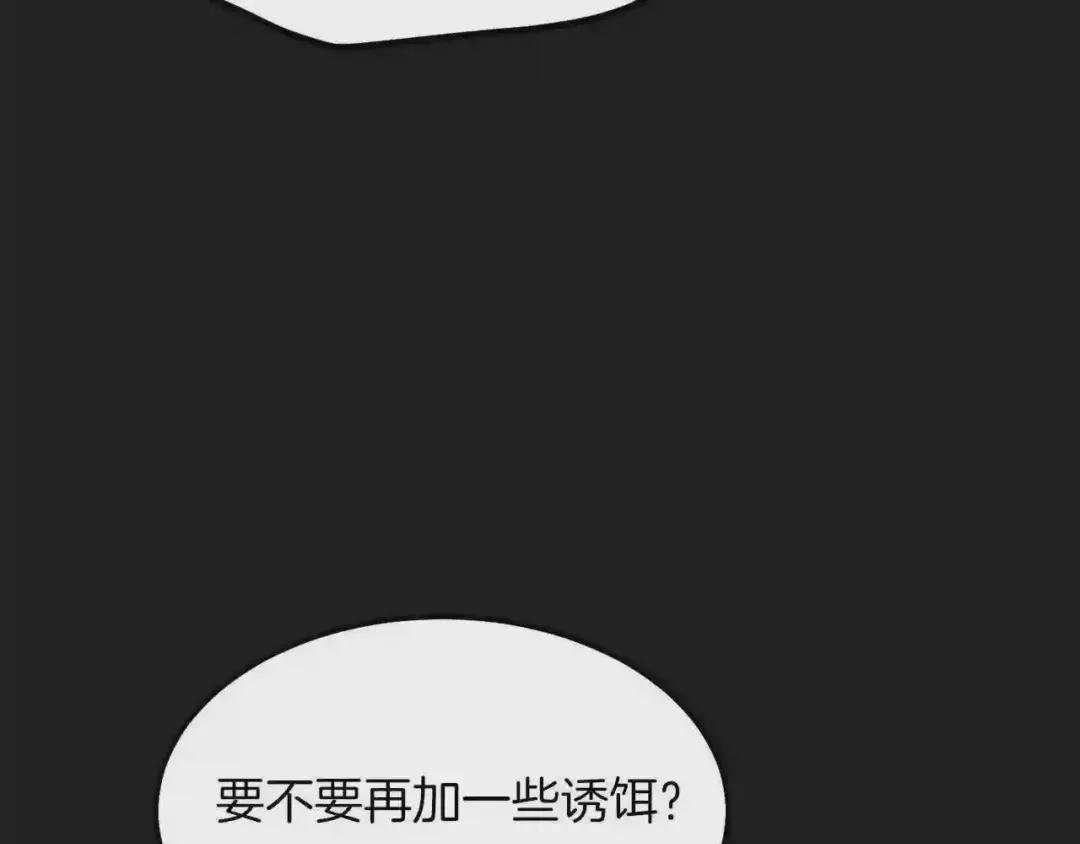 第7话 苏醒