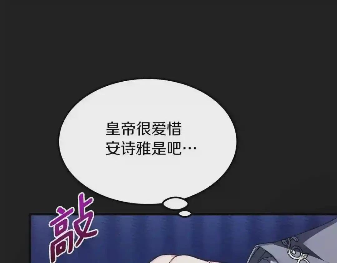 第7话 苏醒