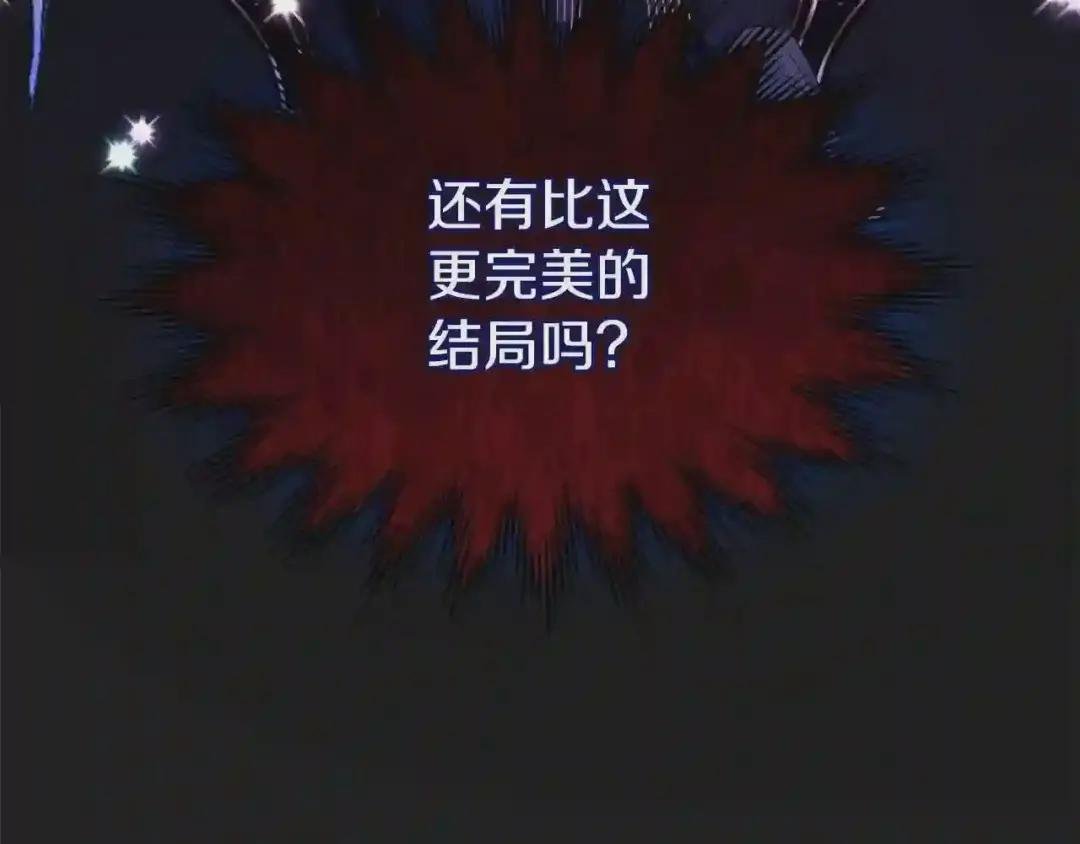 第7话 苏醒