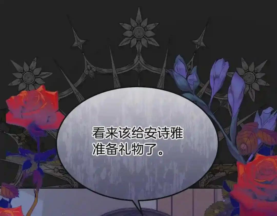 第7话 苏醒